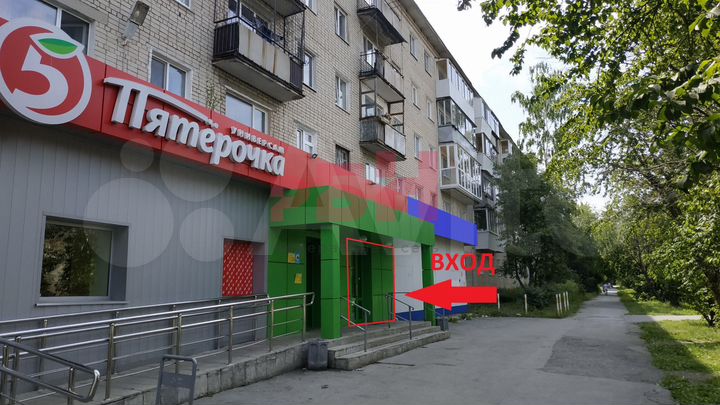 Универсальное помещение 290м