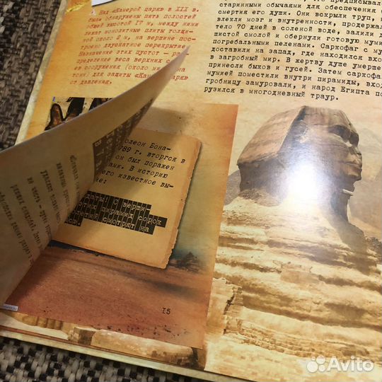 Интерактивная книжка про Семь чудес света