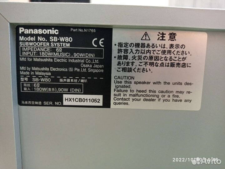 Комплект пассивной акустики