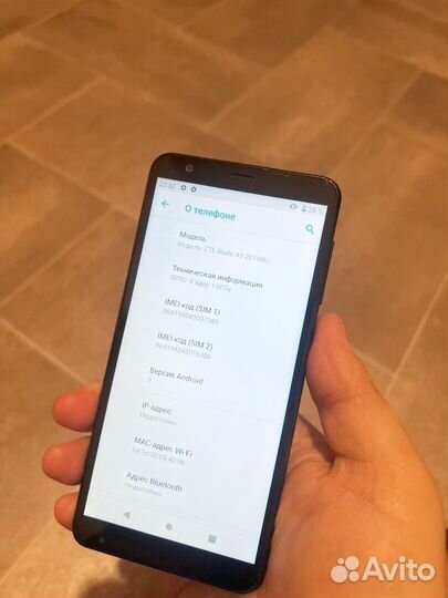 ZTE Blade A5 (2019), 2/32 ГБ