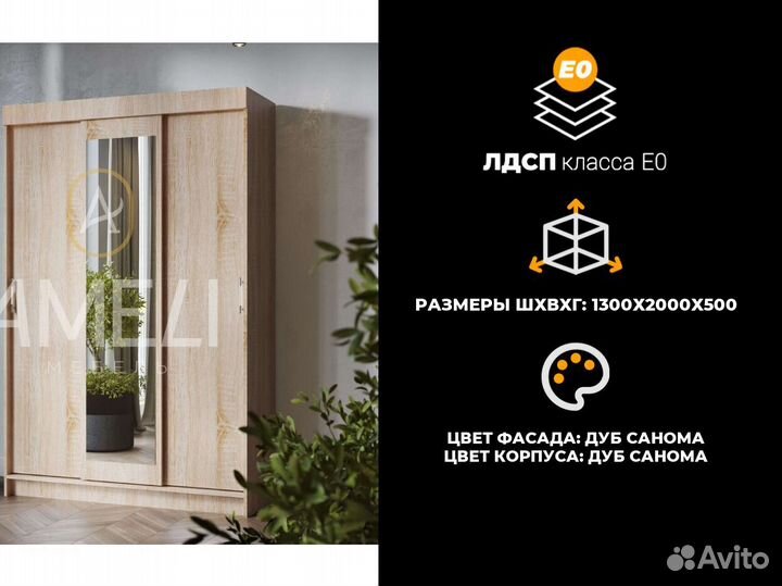 Кровать 120х200 см