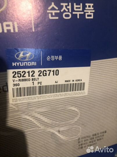 Ремень генератора 25212-2G710