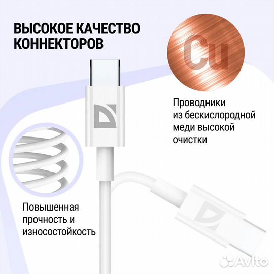 Кабель USB Type C для зарядки электроники 30Вт