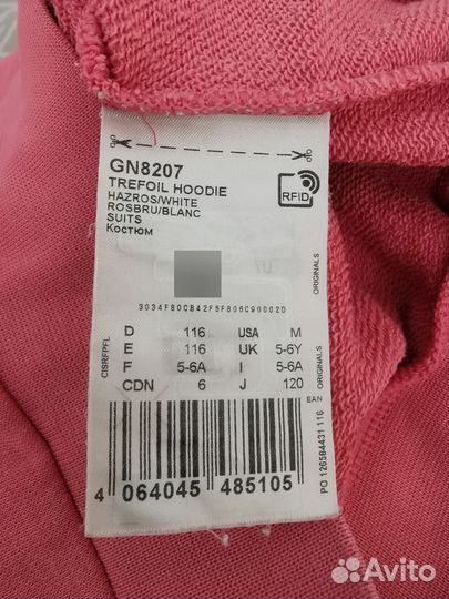 Спортивный костюм для девочки Adidas