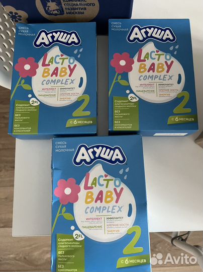 Смесь сухая молочная агуша 2