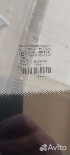 Б/у лобовое стекло на Mercedes 218