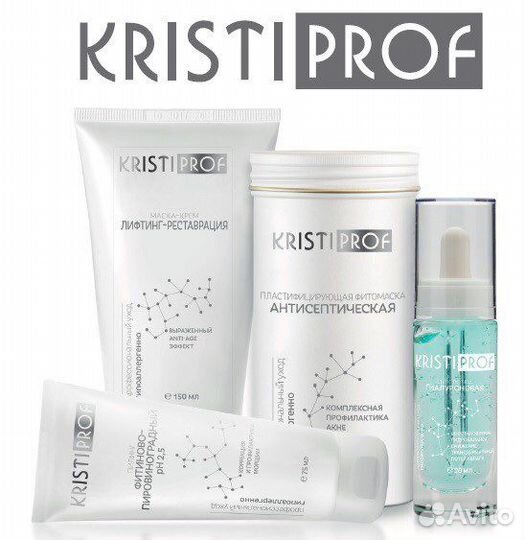 Косметика Кристи Kristi профессиональная