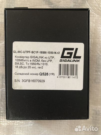 Медиаконвертер Gigalink 10/100Мбит/с