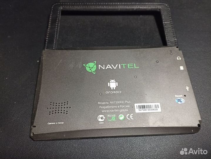 Gps навигатор navitel