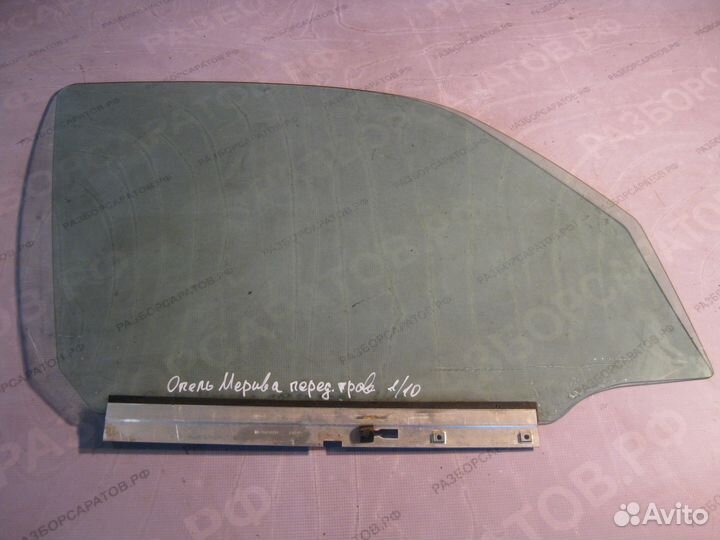 Стекло двери передней Опель Мерива А
