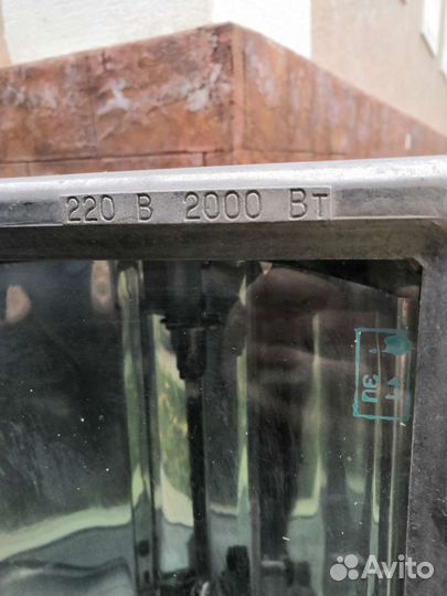 Прожектор 2000 Вт