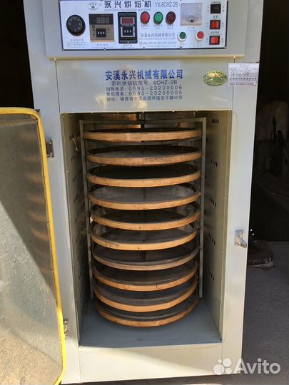 Чайное оборудование