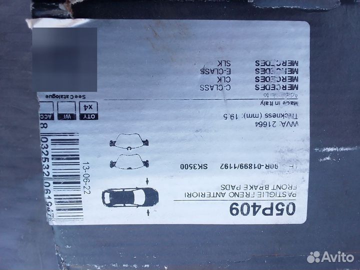 Тормозные колодки комплект на Мерседес