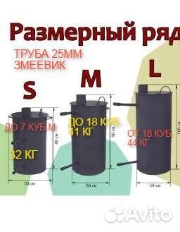 Водонагреватель бассейна купели дровяная печь змее