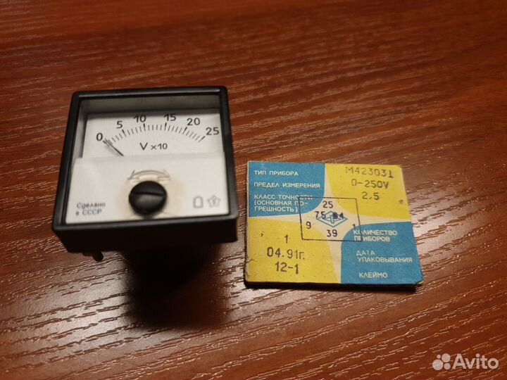 Вольтметр 250 вольт СССР м42303