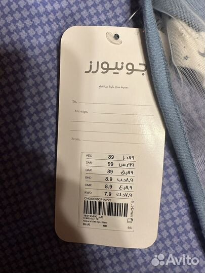 Подарочный набор для новорожденного