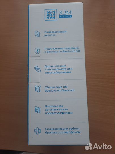 Автосигнализация с автозапуском новая