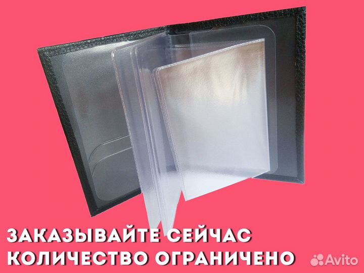 Чехол для техпаспорта с вашей фотографией (белый)