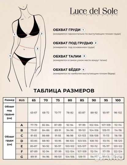 Бюстгальтер пуш-ап бесшовный