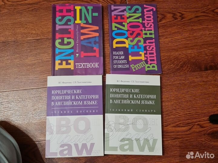 Учебники по английскому 4 штуки