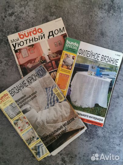 Журналы мод burda Boutiqu Moden крой и шитье