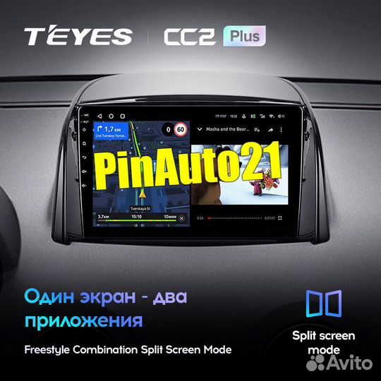 Магнитола Renault Koleos