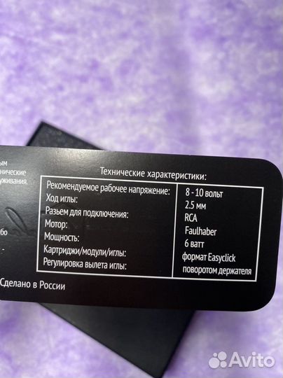 Colorica машинка для перманентного макияжа