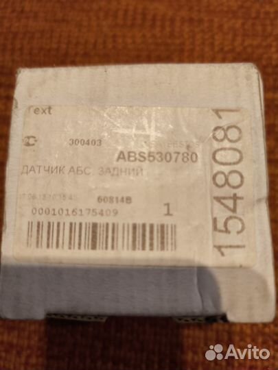 Датчик аbs Ford