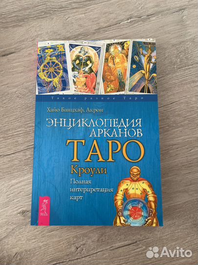 Продаю книги