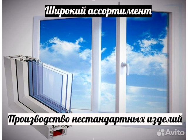 Остекление веранд беседок террас, окна под заказ купить в Новосибирске ...