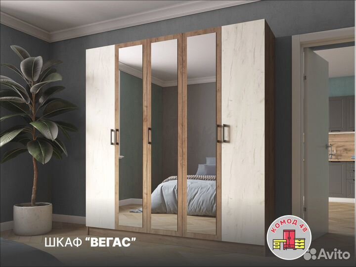 Шкаф гардероб с дверьми