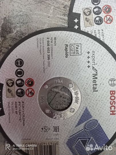 Диски для металла bosch 125-1-22,23мм