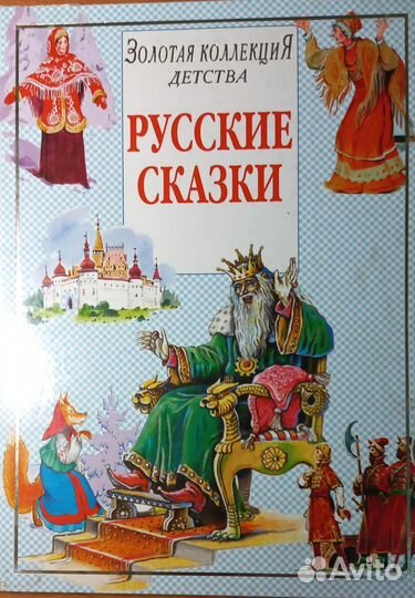 Книжки для детей 3-5 лет