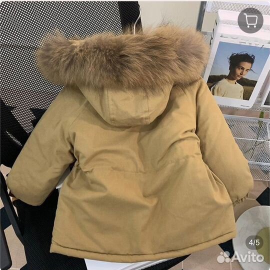 Куртка парка для девочки