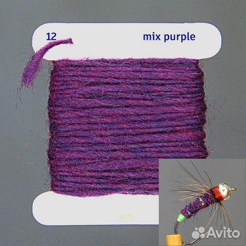 Пряжа MixYarn для мушек на хариуса