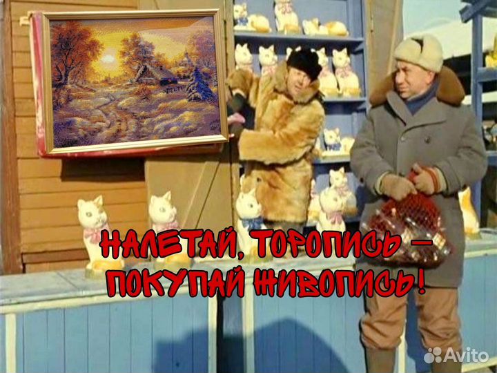 Картина алмазная готовая