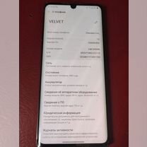 LG Velvet 5G, 8/128 ГБ