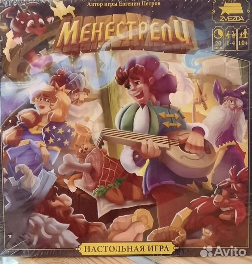 Настольные игры