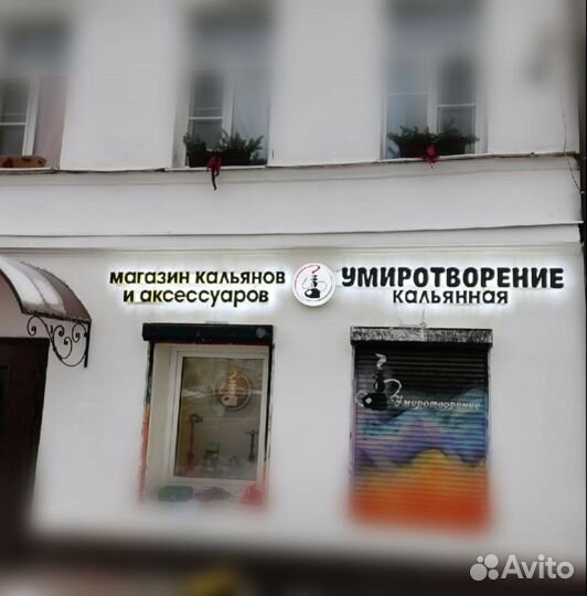 Печать баннеров, изготовление вывесок в Угличе