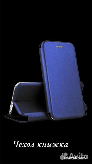 Чехол книжка
