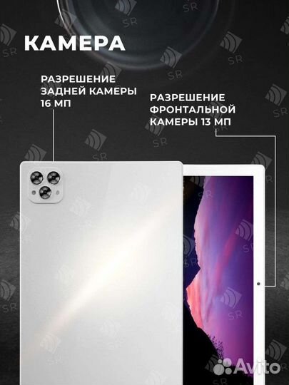 Планшет atouch X19 pro 256gb