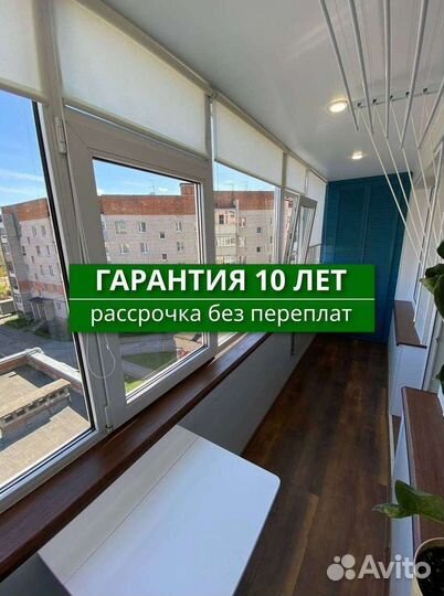 Ремонт окон отделка балконов и лоджий