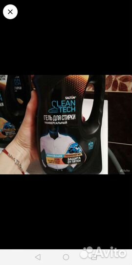 Гель для стирки clean tech огригинал