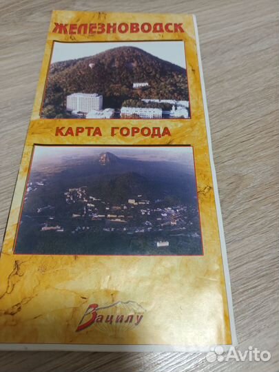 Наборы открыток городов