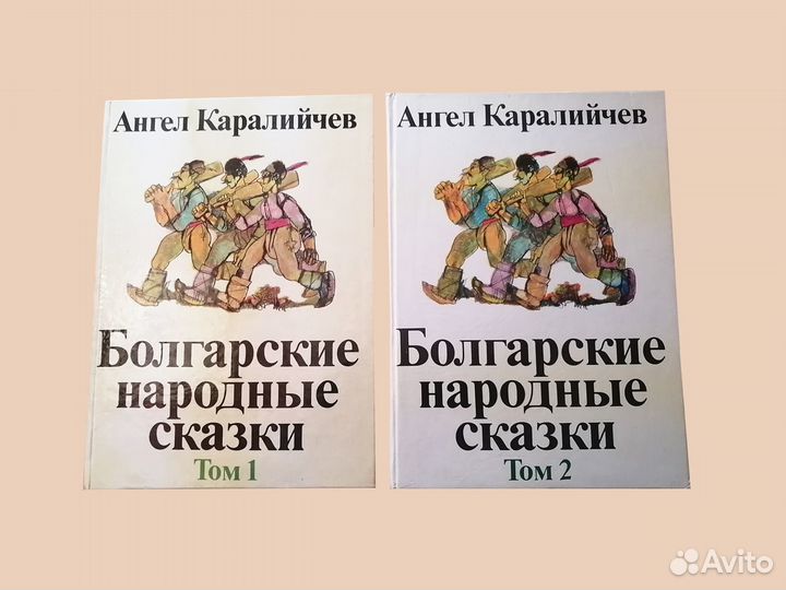 Детская литература: Сказки народов мира