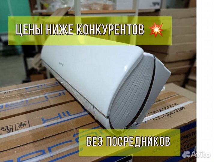 Кондиционеры aeronik