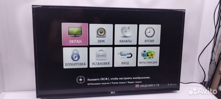 Телевизор LG 32LJ500U HD DVB-T2