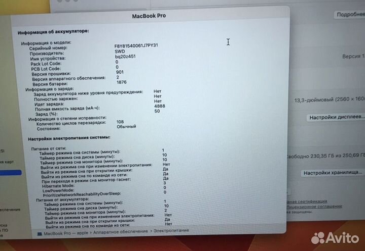 Macbook pro 13 2018 touch bar