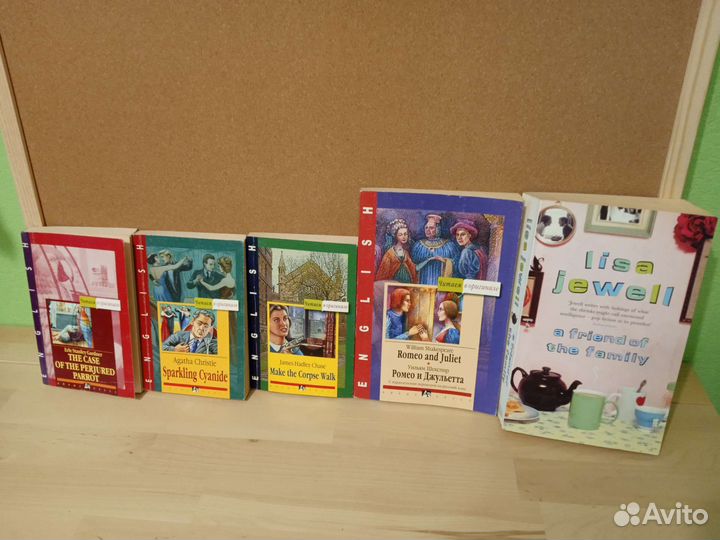 Книги на английском языке. Художественные