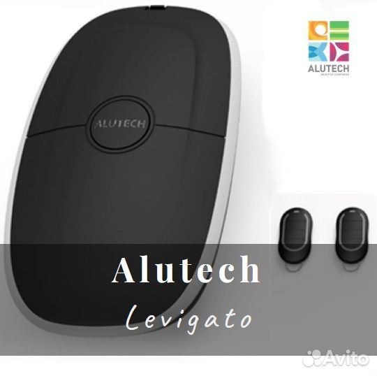 Привод для секционных ворот Alutech